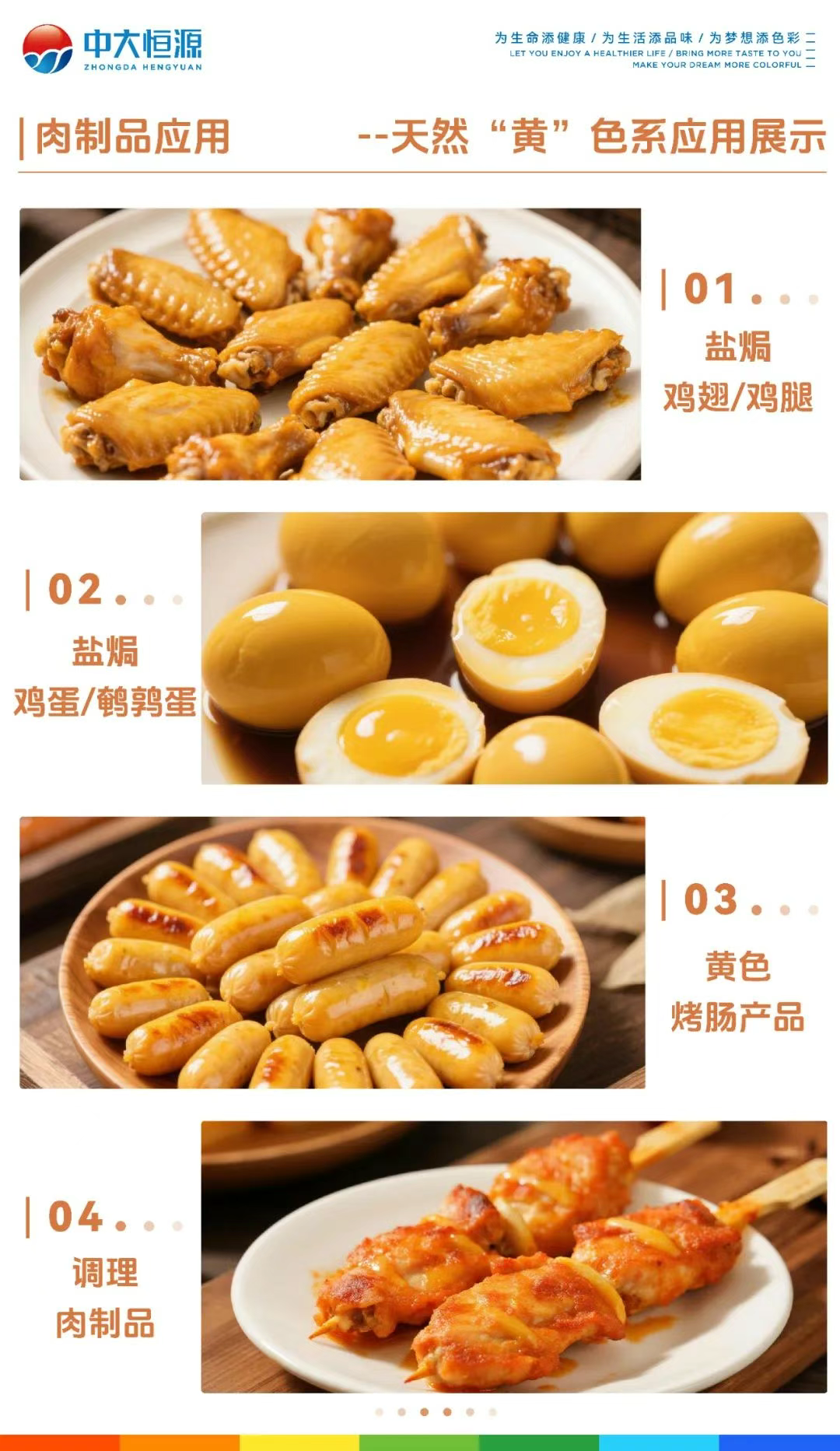 微信图片_20250820092819_47.png
