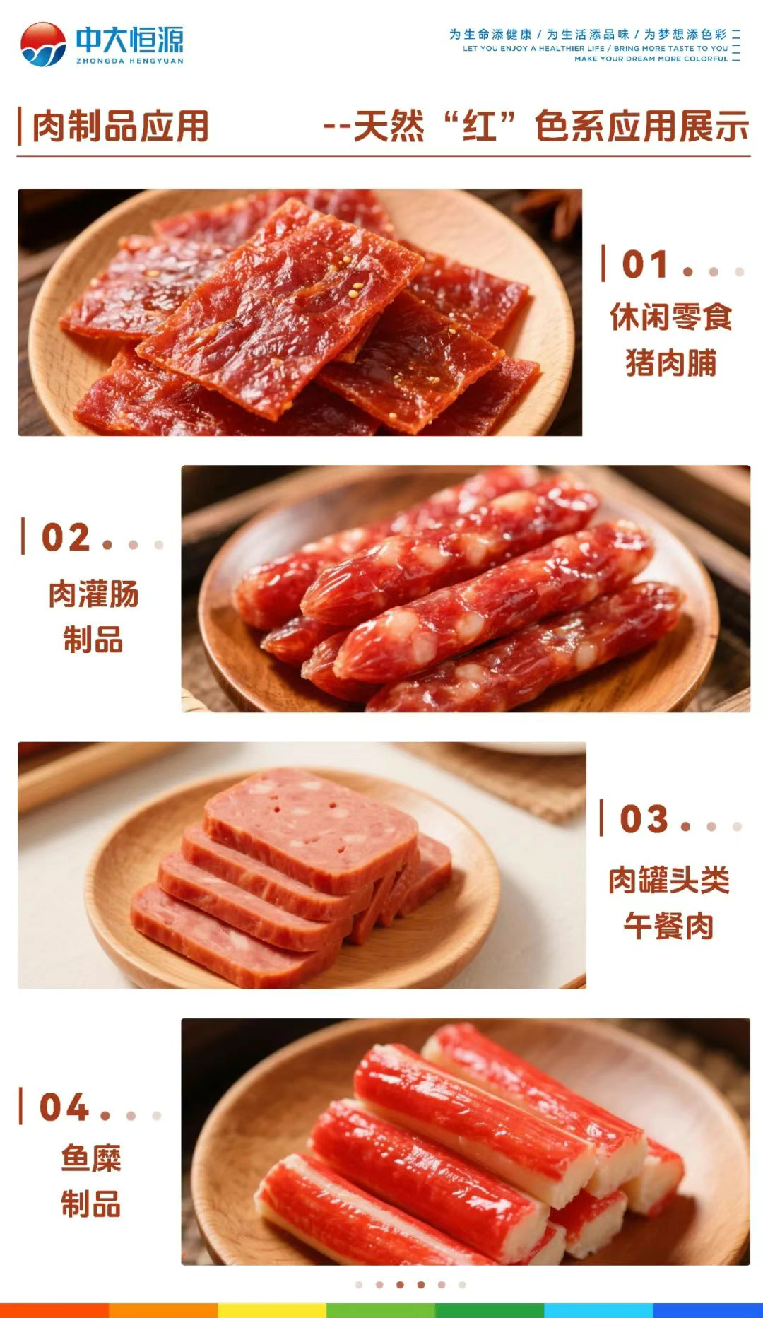 微信图片_20250820092819_48.png